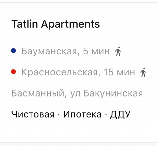  Tatlin Apartments