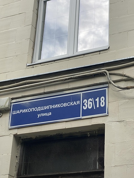 Квартира в Сталинском доме